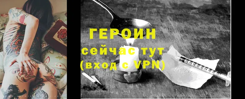 blacksprut как войти  Камень-на-Оби  Героин Heroin 