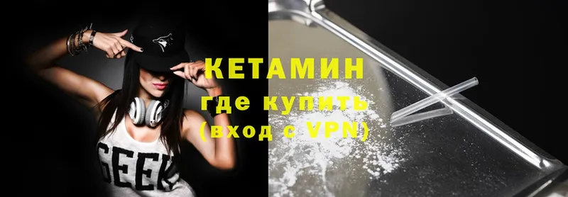 КЕТАМИН ketamine  купить наркоту  Камень-на-Оби 