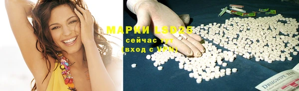 mdma Бронницы