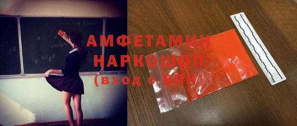 mdma Бронницы