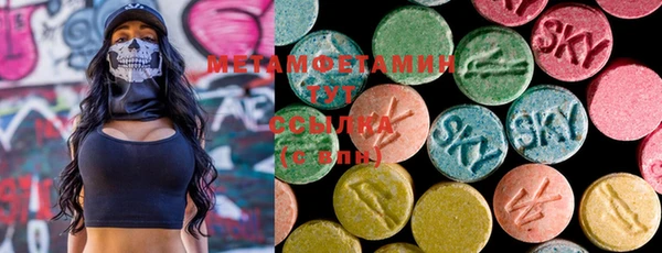 mdma Бронницы